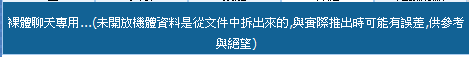 00-r戰.png