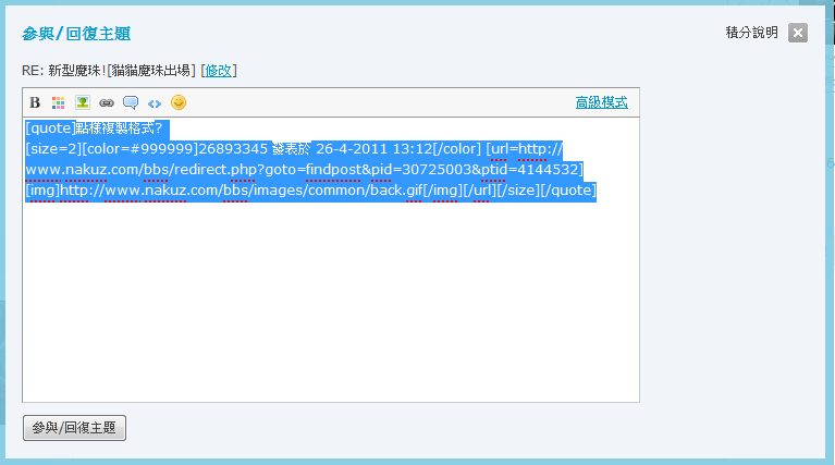 QQ截图未命名.png