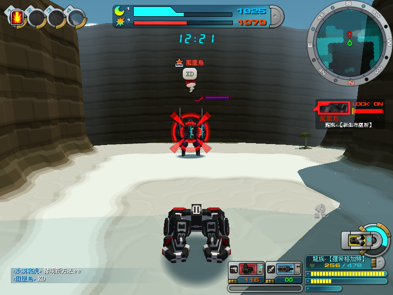ScreenShot_20110425_2210_28_359.png