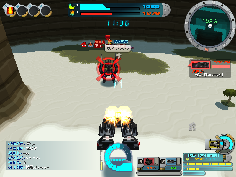 ScreenShot_20110425_2211_12_903.png