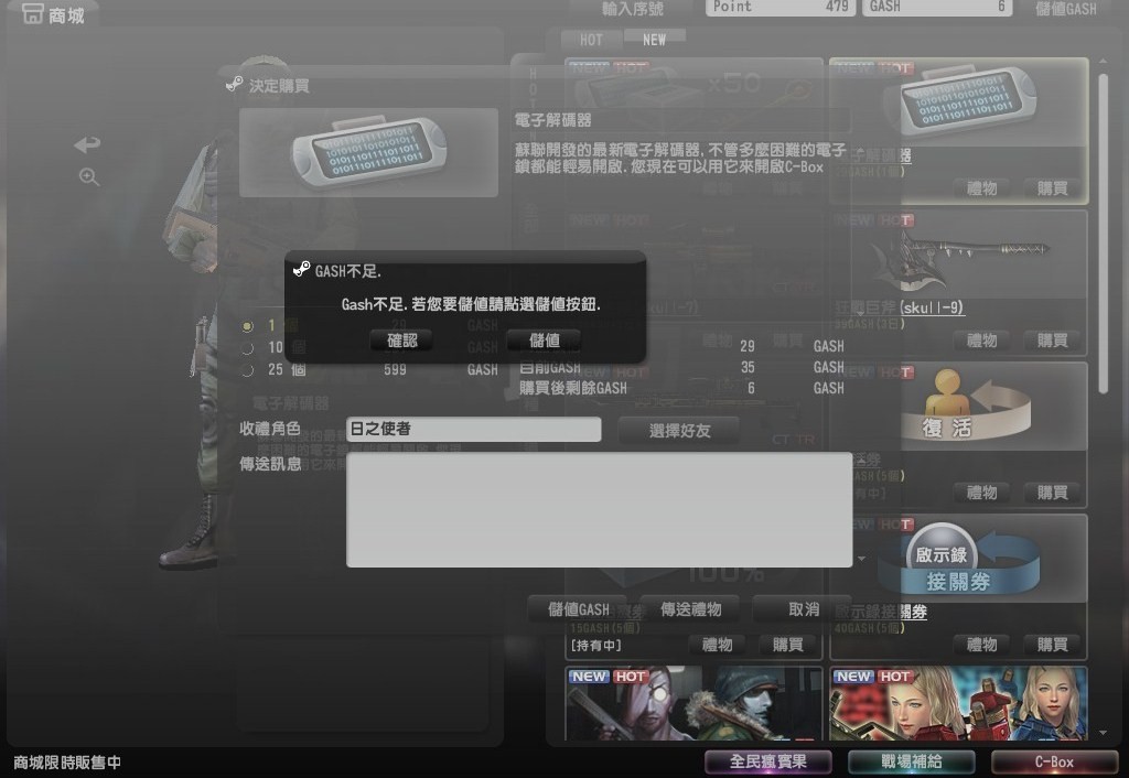 Snapshot0001.jpg