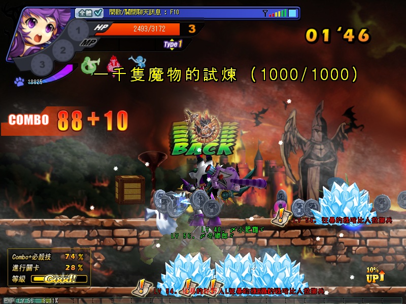 1k怪!