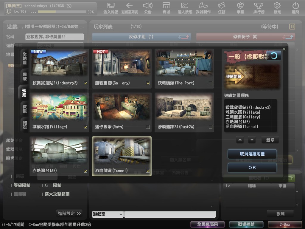 Snapshot0012.jpg