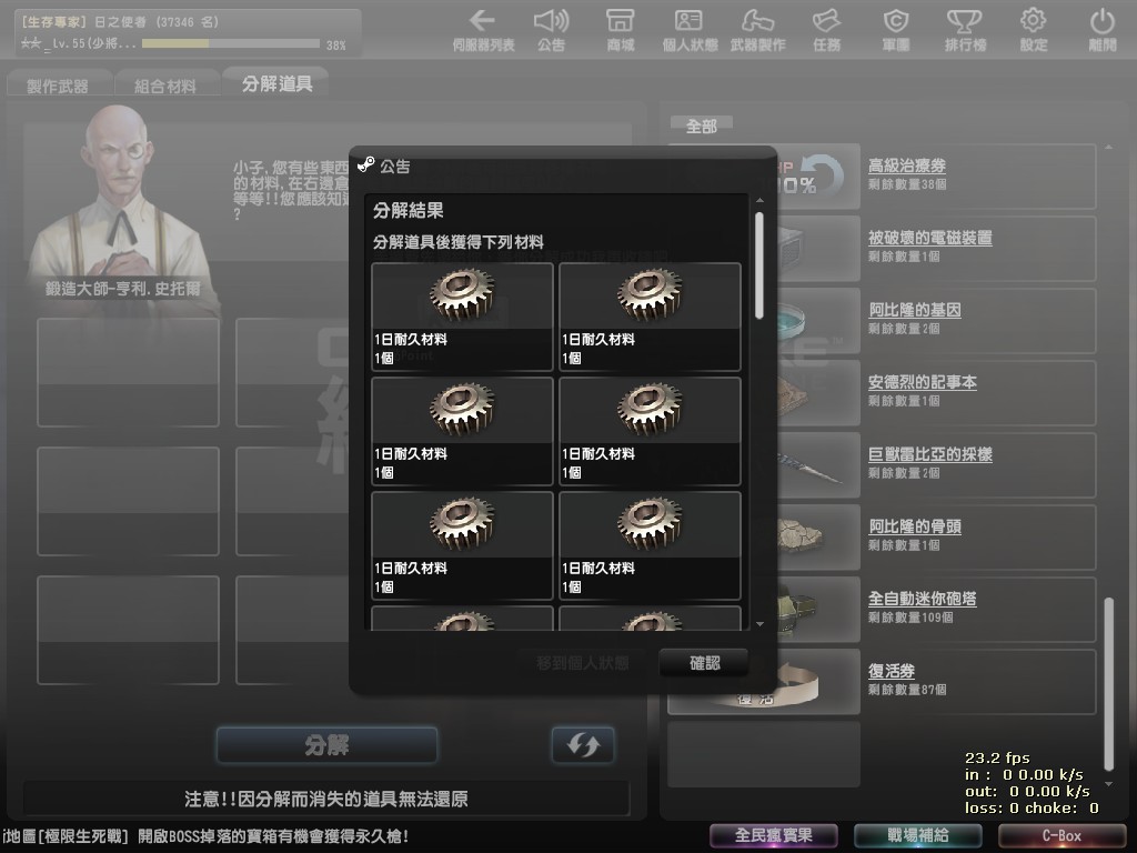 Snapshot0001.jpg