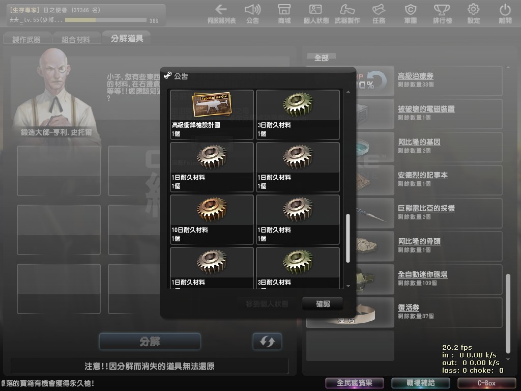 Snapshot0003.jpg