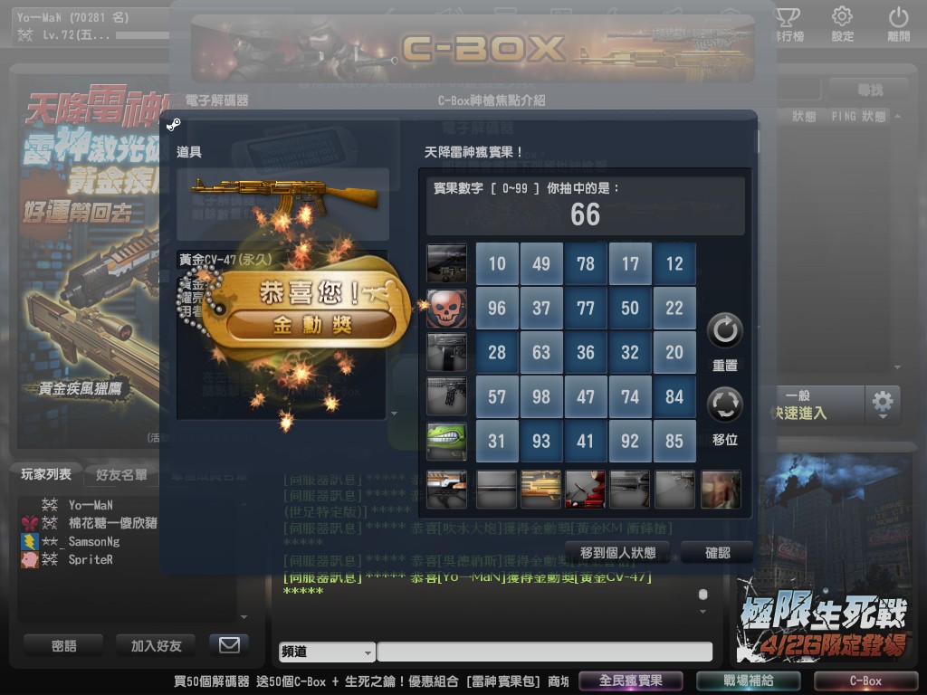 Snapshot0197.jpg