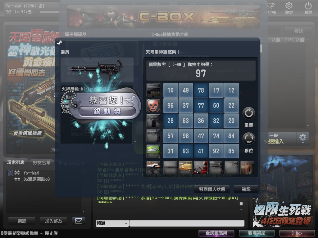 Snapshot0193.jpg
