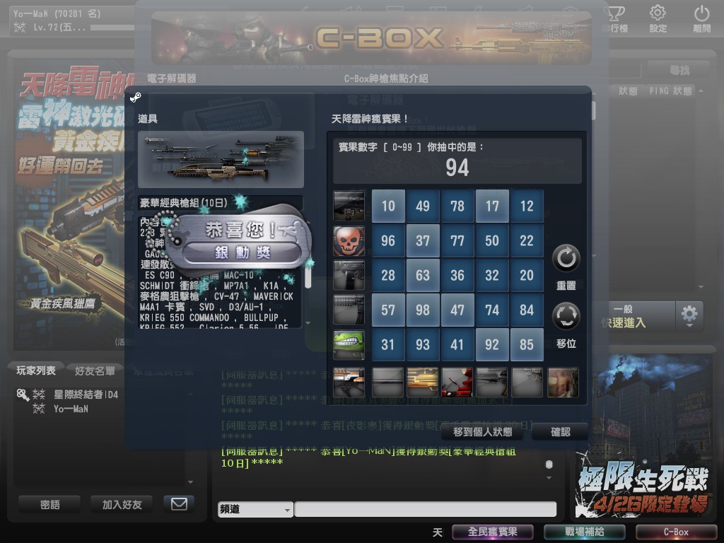 Snapshot0205.jpg