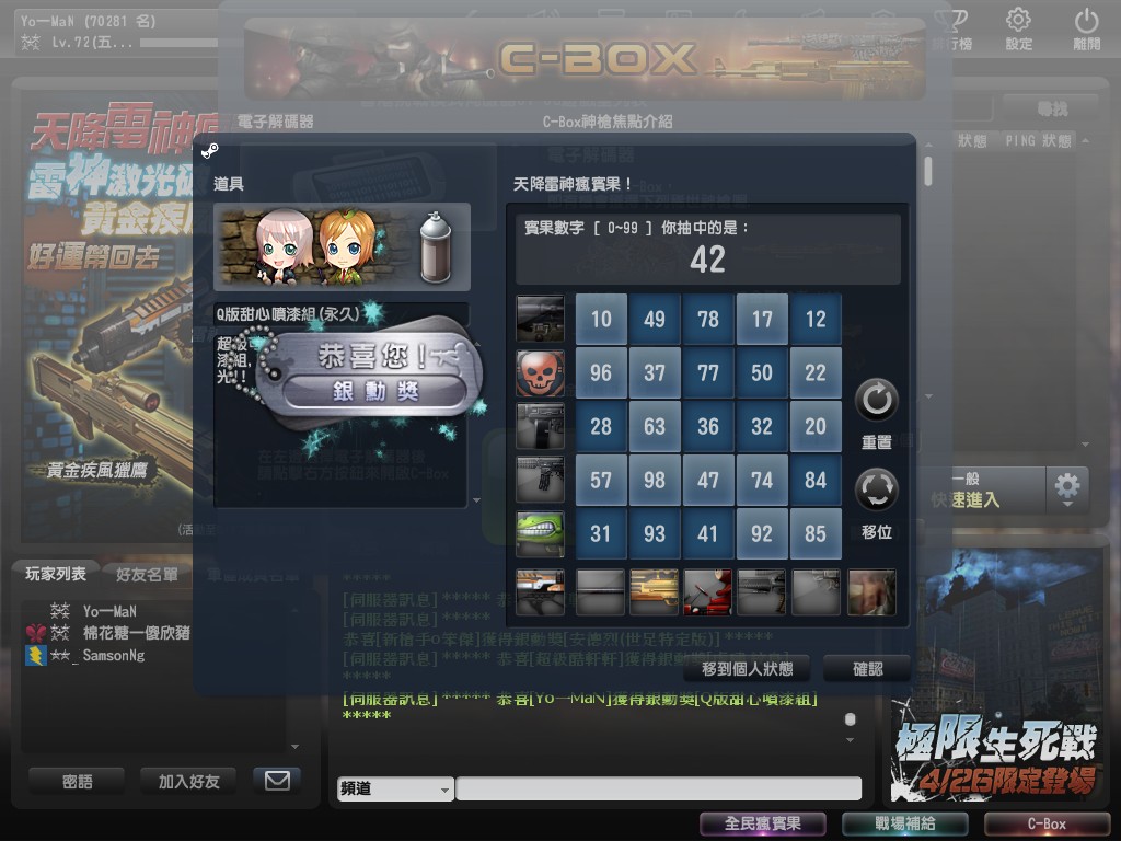 Snapshot0198.jpg