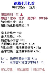 龍貓小弟.JPG