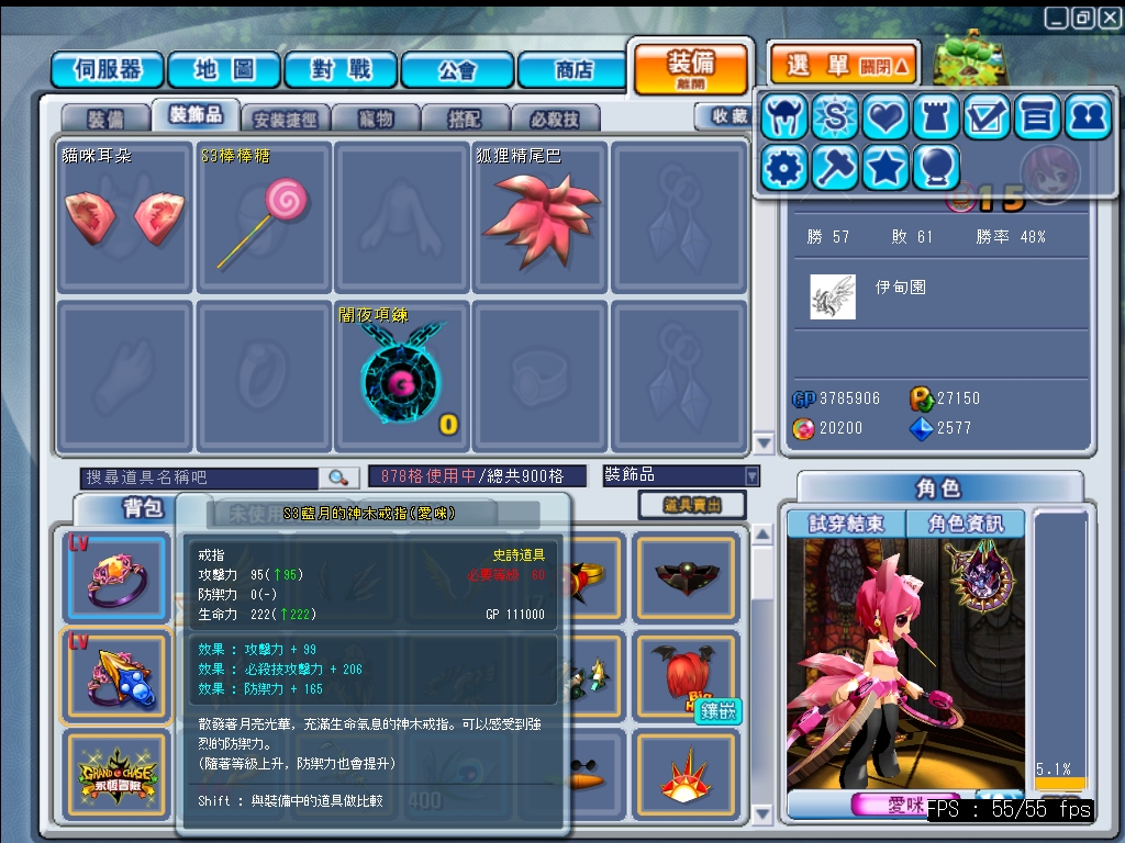 GrandChase20110428_230008.JPG