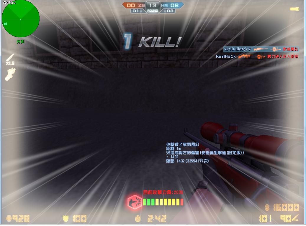 pro knife.jpg