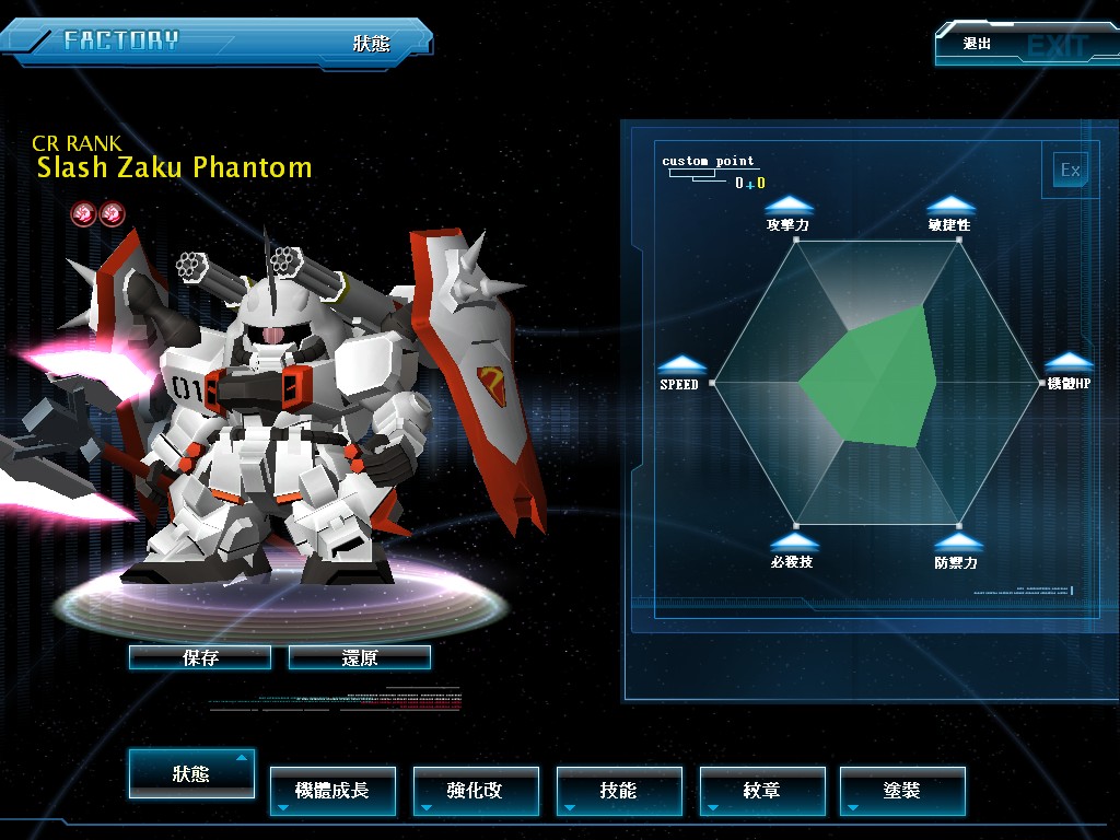 GOnlineScreenShot_20110428_230323.jpg
