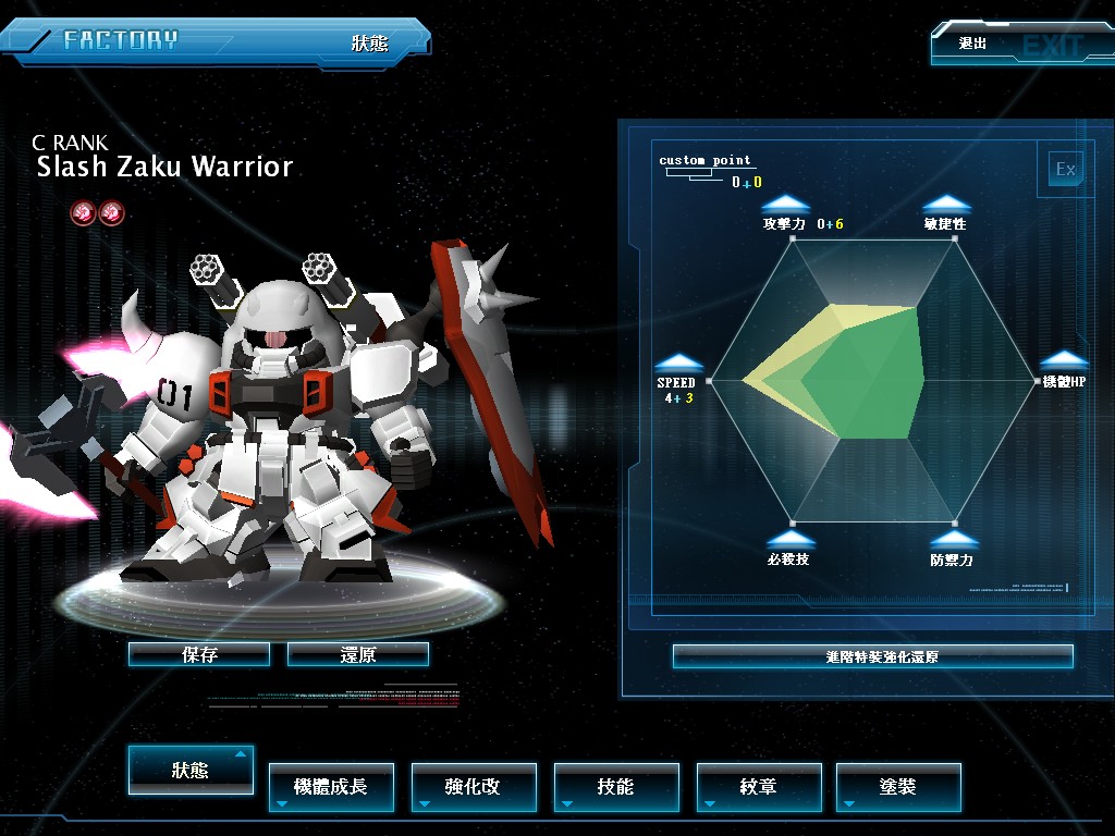 GOnlineScreenShot_20110428_231119.jpg