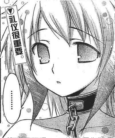comic_kukudm_com_404BD.jpg