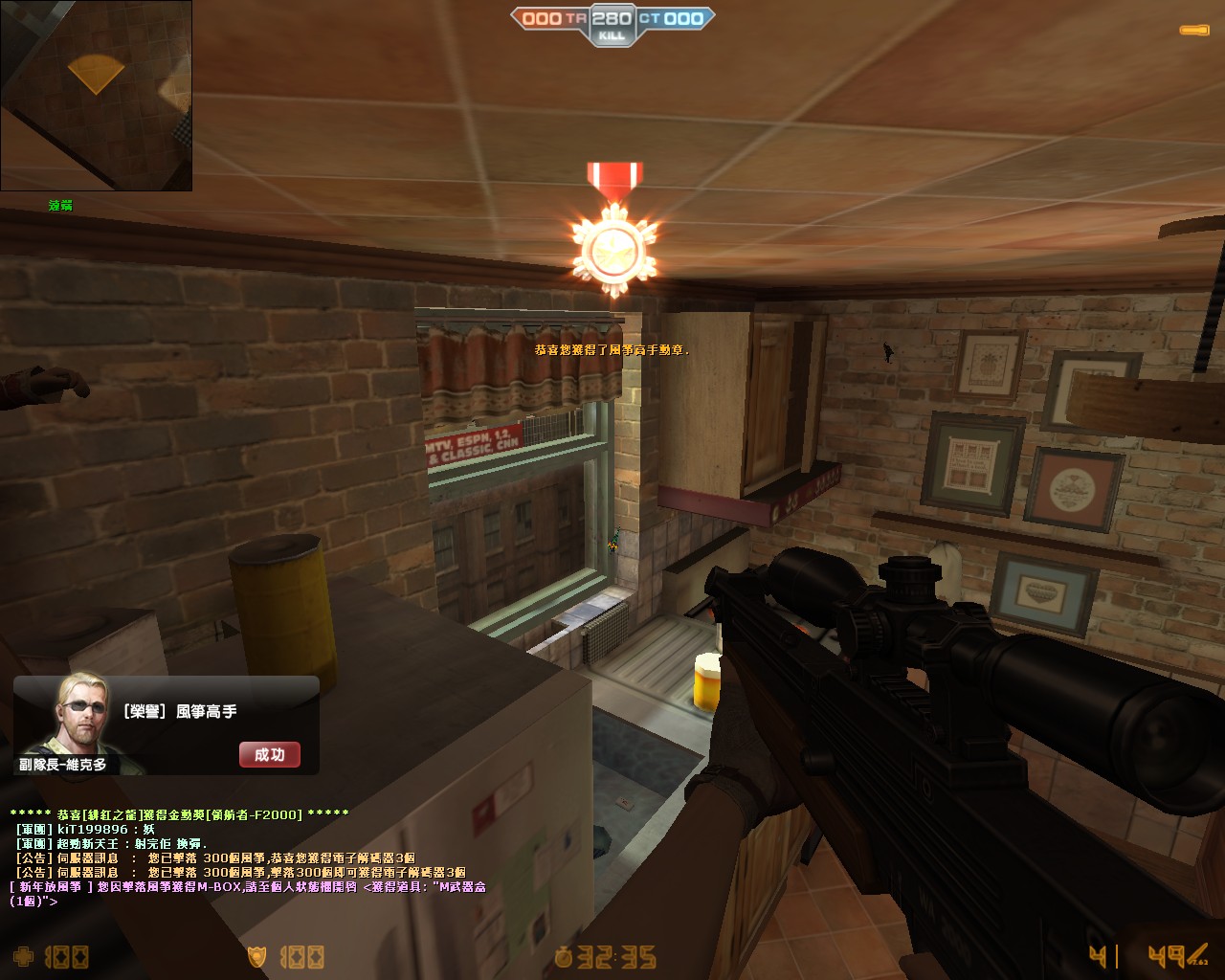 de_rats0000.jpg