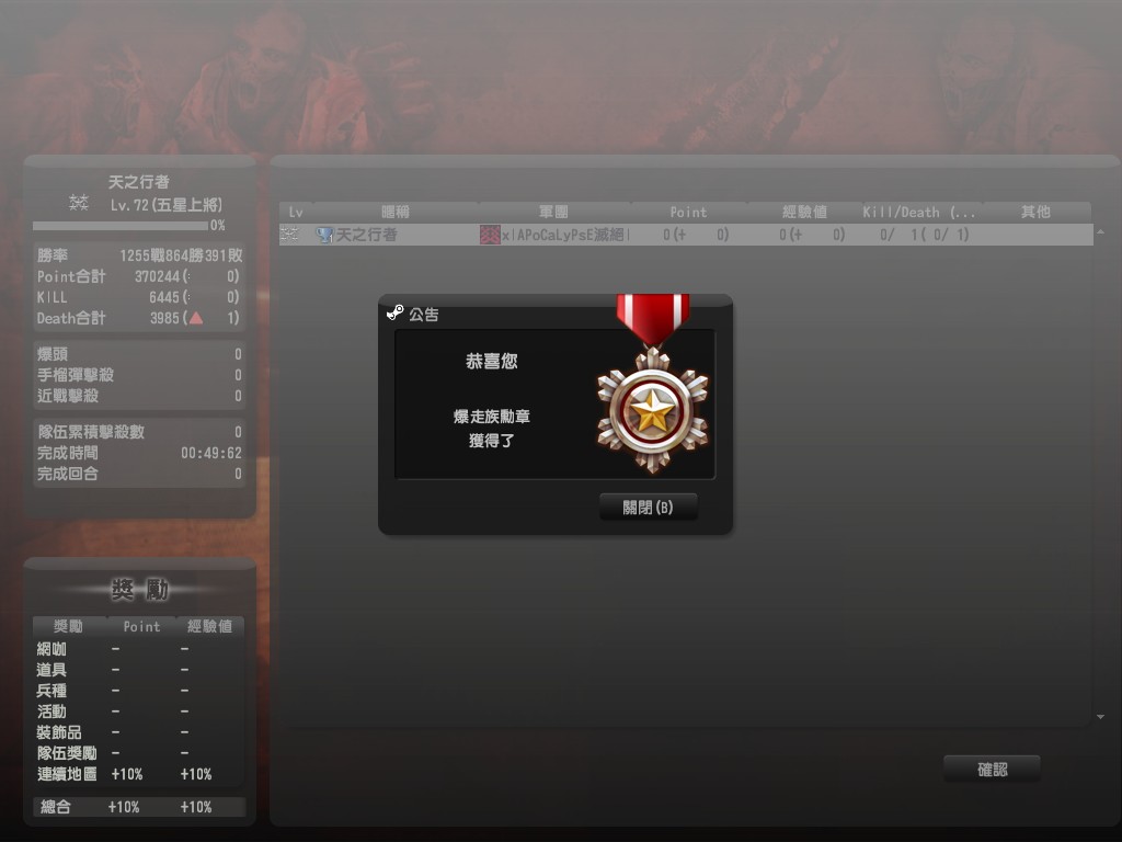 Snapshot0057.jpg