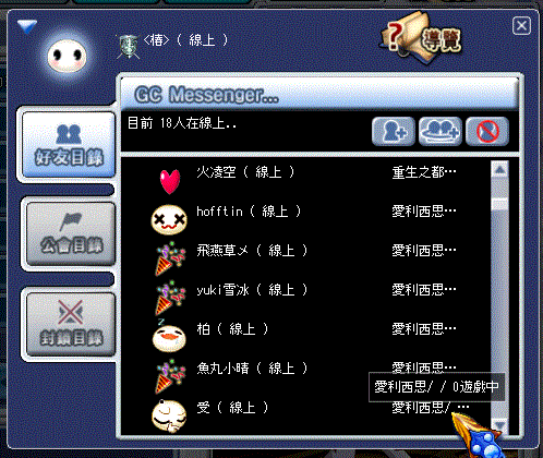 GrandChase20110328_191311.gif