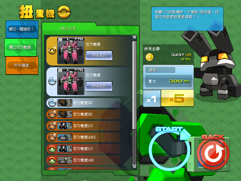 ScreenShot_20110501_1410_03_275.png