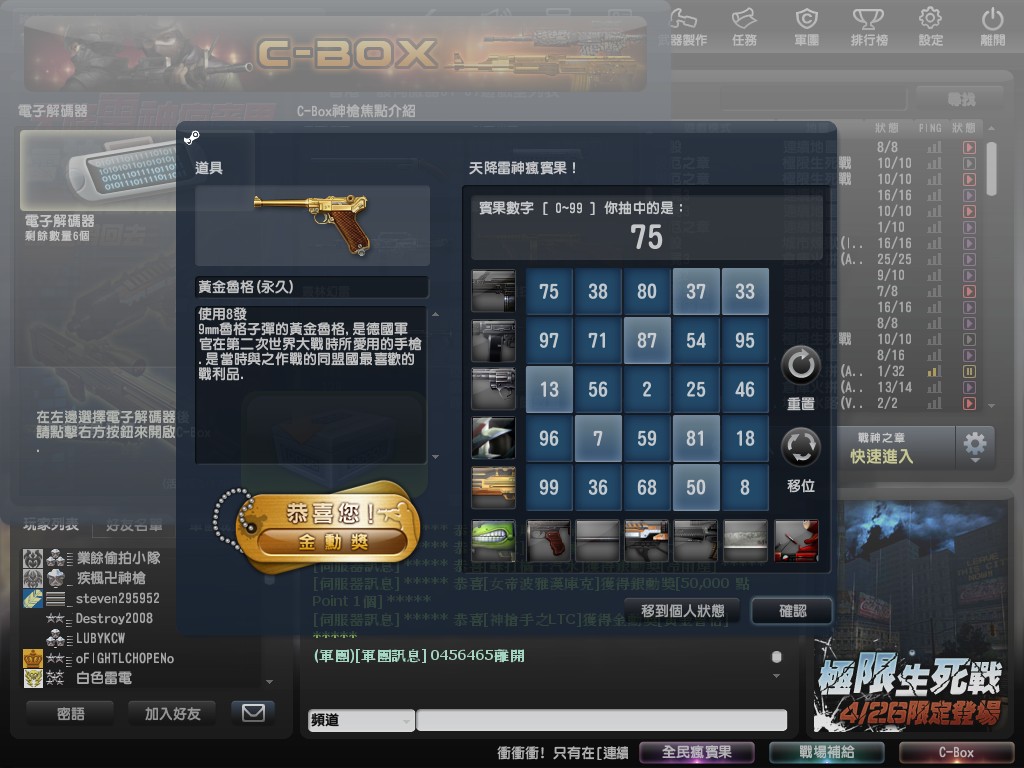 Snapshot0008.jpg