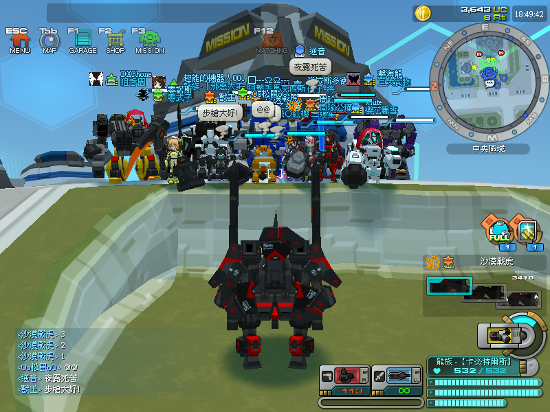 ScreenShot_20110501_1910_41_020.png