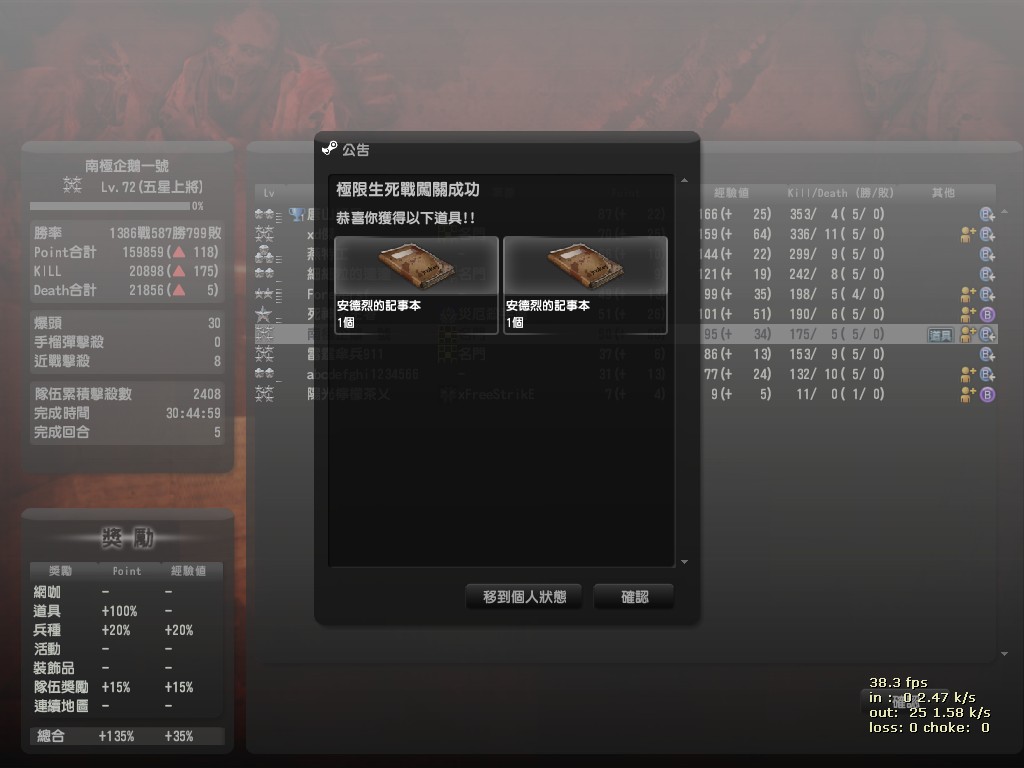 Snapshot0027.jpg