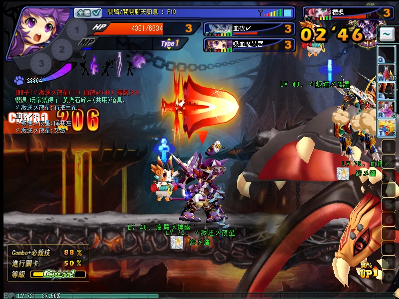 GrandChase20110501_190752.JPG