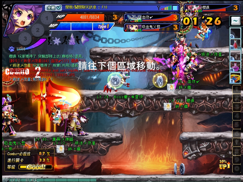 GrandChase20110501_190629.JPG
