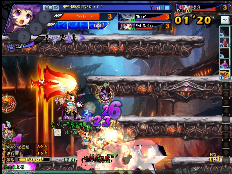 GrandChase20110501_190623.JPG