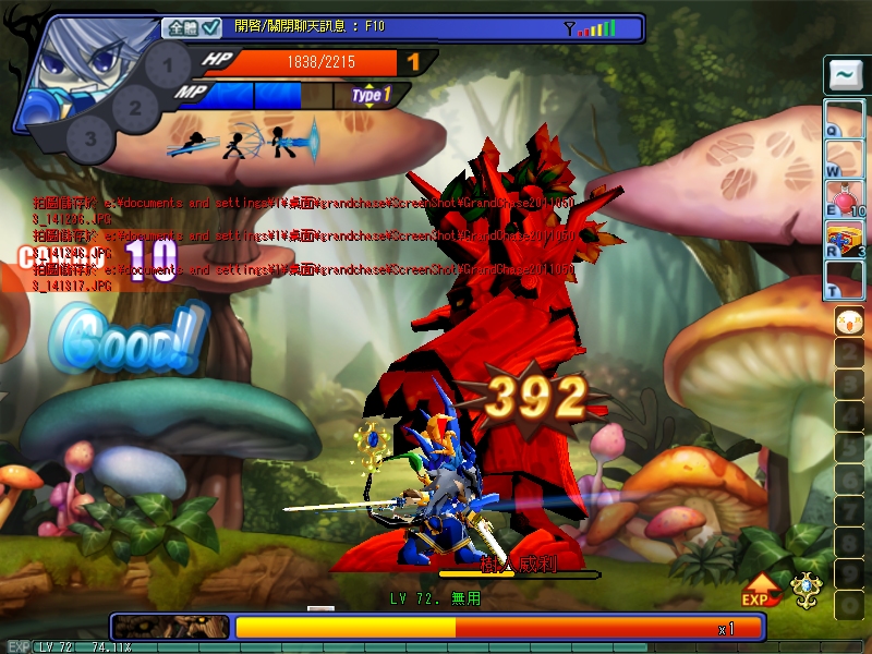 GrandChase20110503_141322.JPG