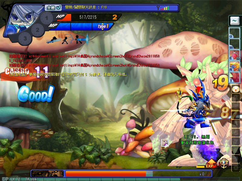 GrandChase20110503_142455.JPG