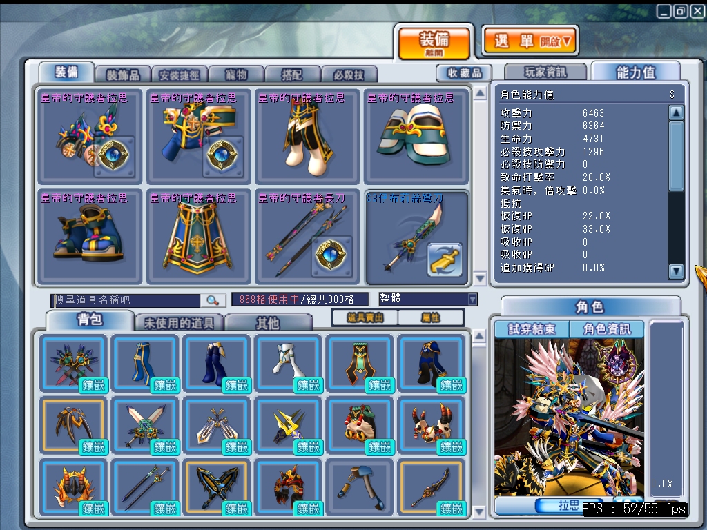 GrandChase20110503_151134.JPG