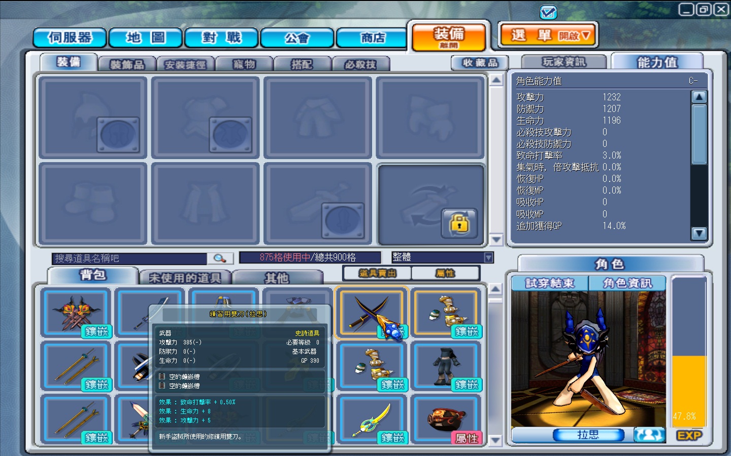 GrandChase20110503_152747.jpg