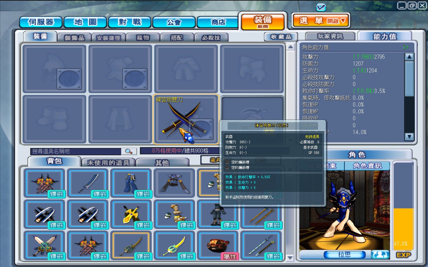 GrandChase20110503_152753.jpg