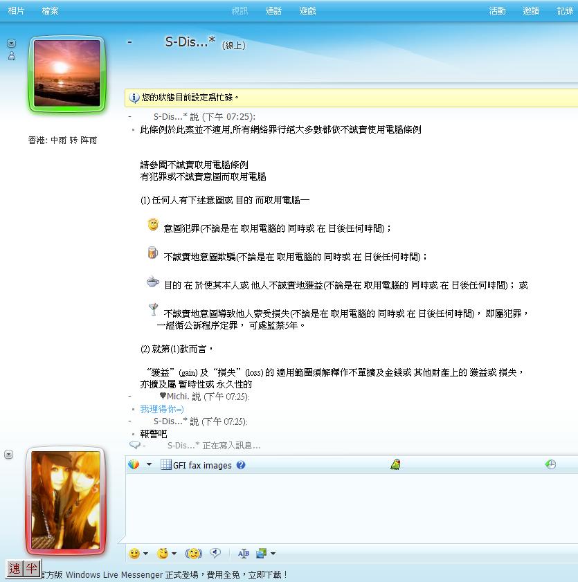 膠千1.JPG