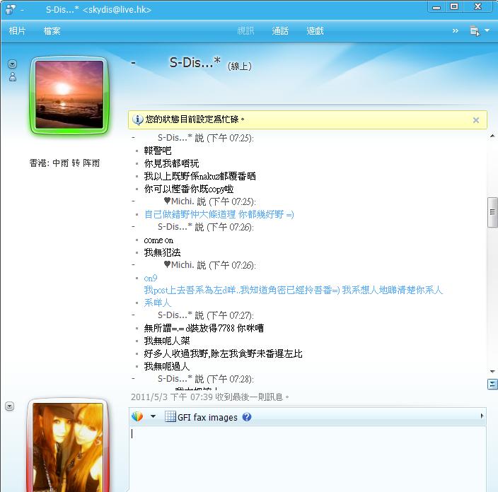 膠千2.JPG