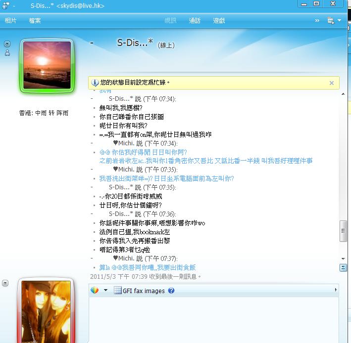 膠千6.JPG