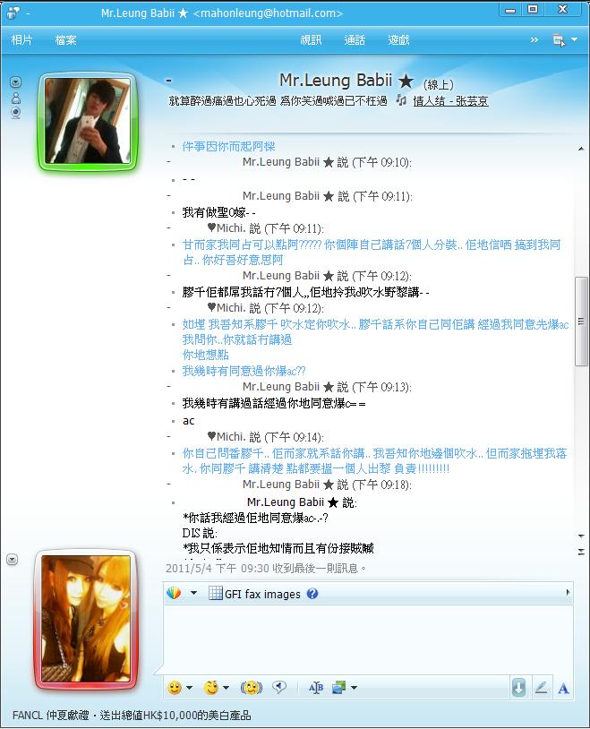 樑對話2.JPG