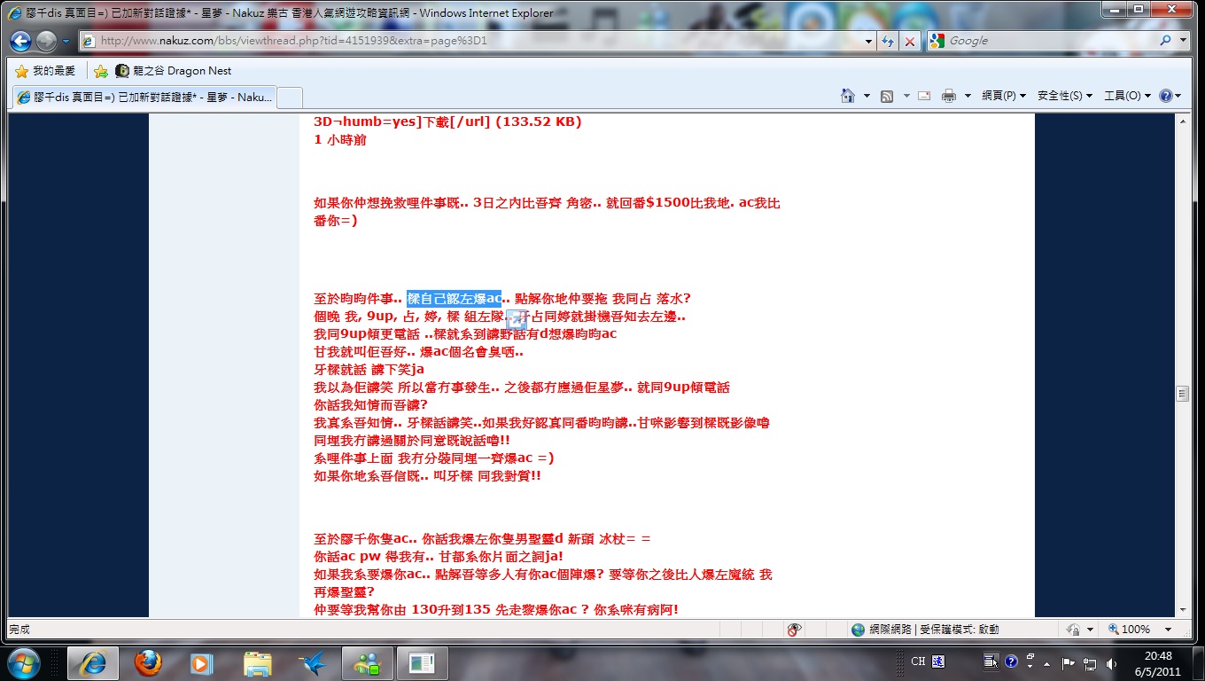 屌你sosad