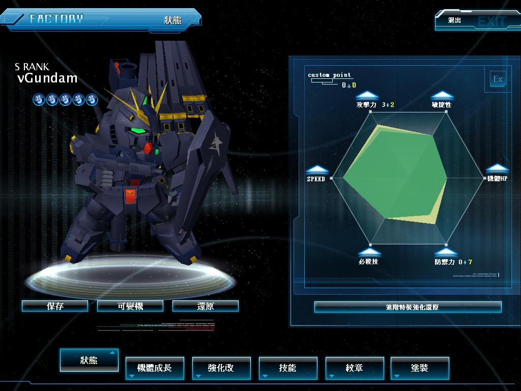 GOnlineScreenShot_20110506_232026.jpg