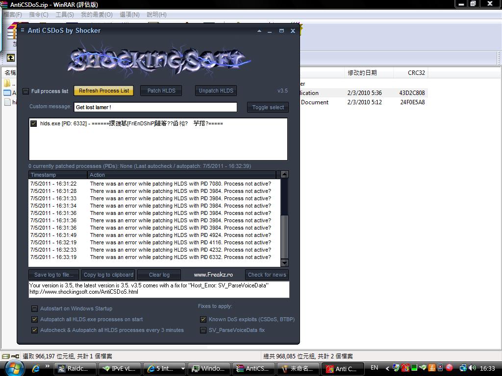 之後我就簡左Known DoS exploits (CSDOS, BTBP) 再禁refresh process list,然後我個hld 就head左  沒有回應 ...