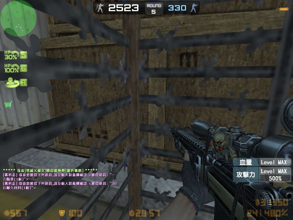 zs_nightmare0006.jpg