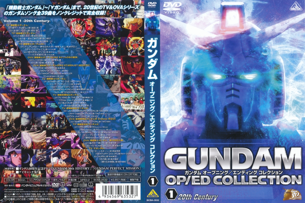 gundamoped1.jpg