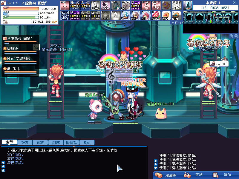 SPSCF0027.PNG