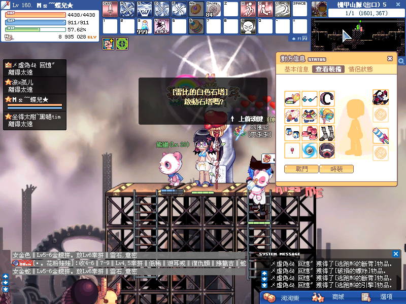 SPSCF0022.PNG