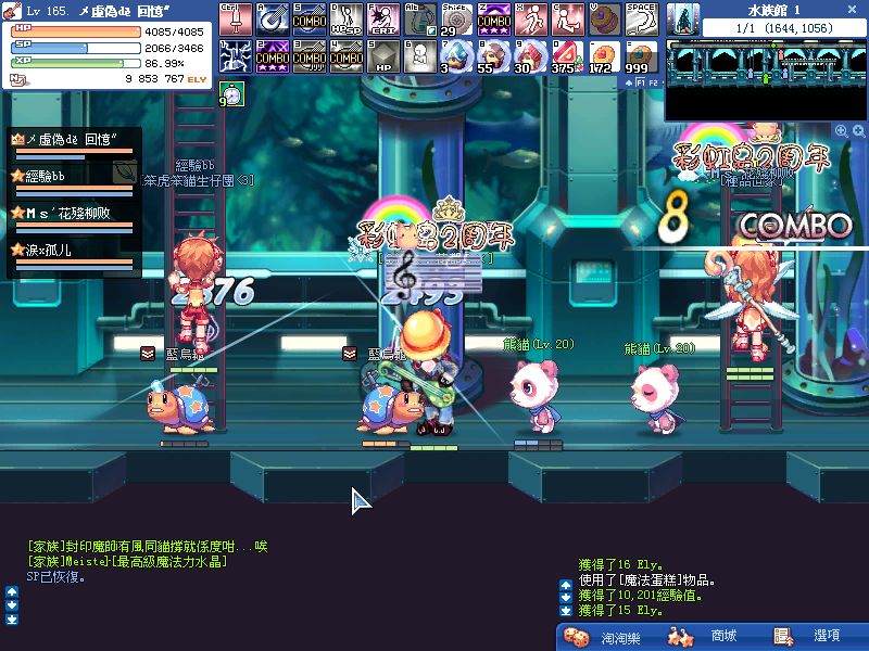SPSCF0026.PNG