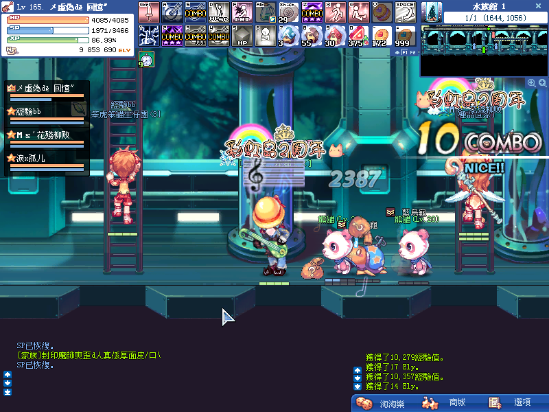SPSCF0025.PNG