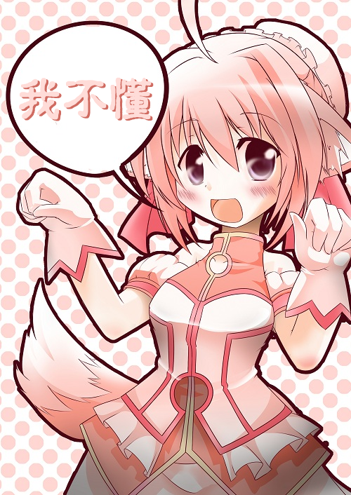 110509011858bb6fb3f4530656.png