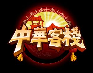 inn_logo_300.jpg