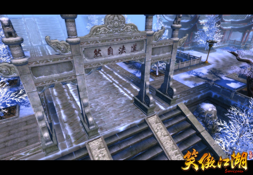 笑傲ol武当山景2.jpg